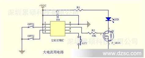 强光三档手电筒尾部按键开关两态实现多档切换原理 .